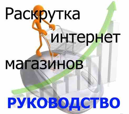 Интернет магазин с поддержкой 1с на каком движке делать