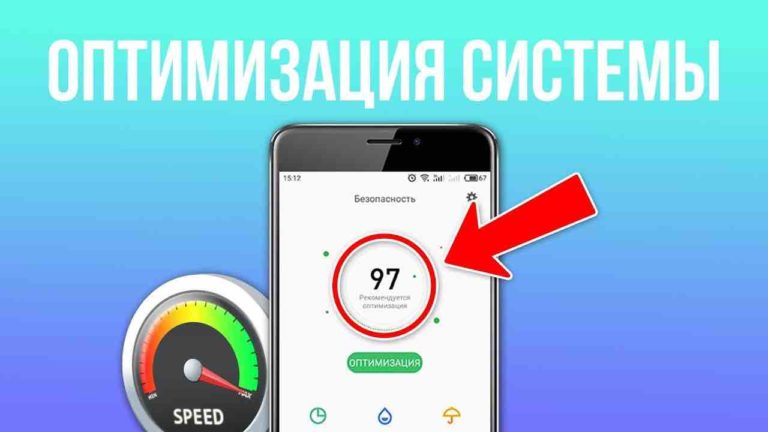 Оптимизация приложений android