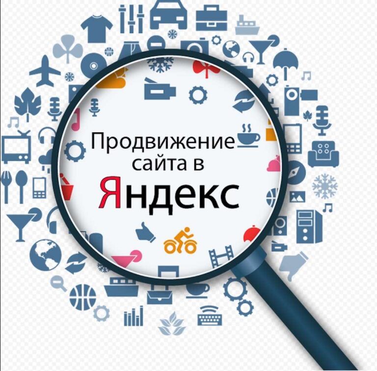 Продвинуть сайт бесплатно ya top site blacksprut connection has timed out даркнет
