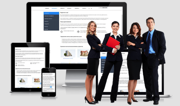 Как создать корпоративный сайт