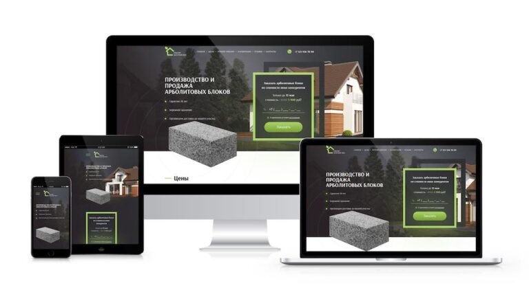 Адаптивность сайта: почему это важно и как повысить ее уровень