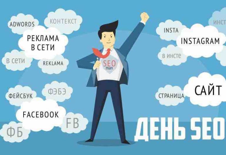 Сео продвижение обучение