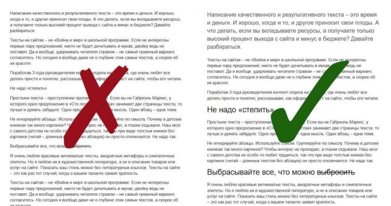 Что делать со старыми статьями на сайте