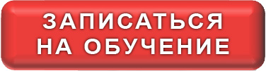 Заказать продвижение сайта