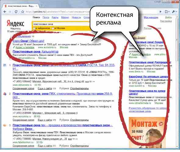Яндекс продвижение сайта стоимость создание платных сайтов