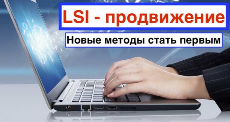 Новые способы продвижения