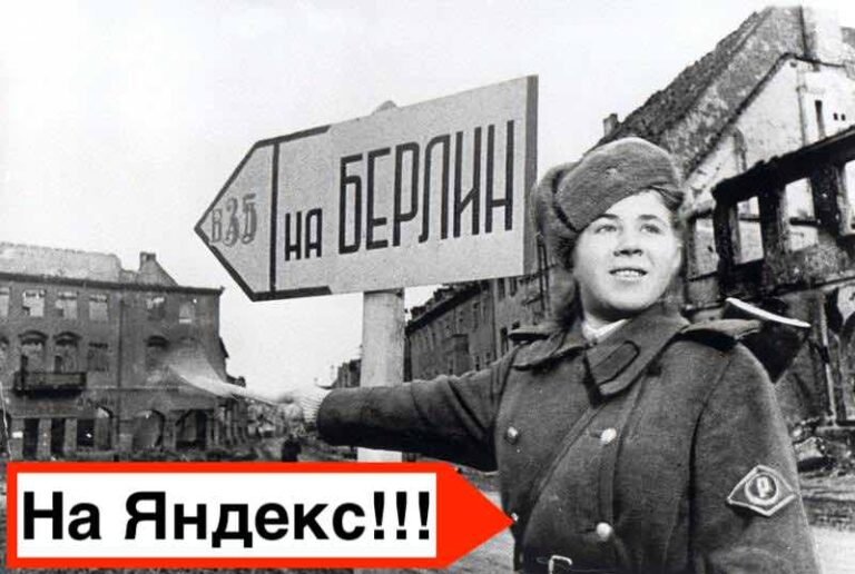 Продвижение сайта на Яндекс