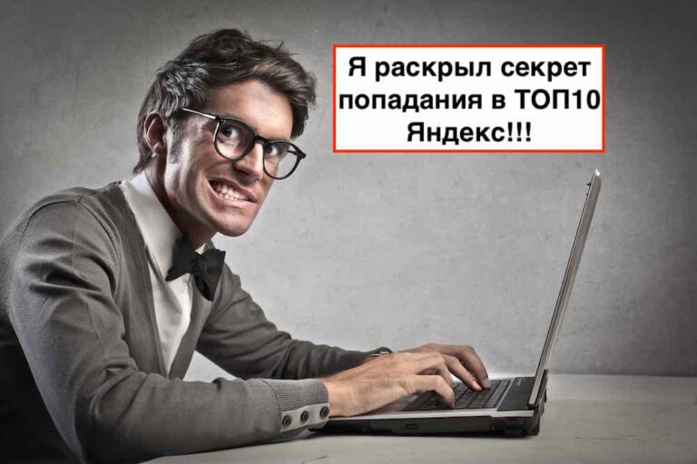 Как оформлять статьи на сайте