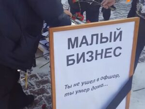 Какой бизнес открыть в 2023 году с минимальными вложениями