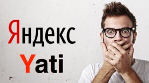 Новая технология анализа текста Яндекс Yati