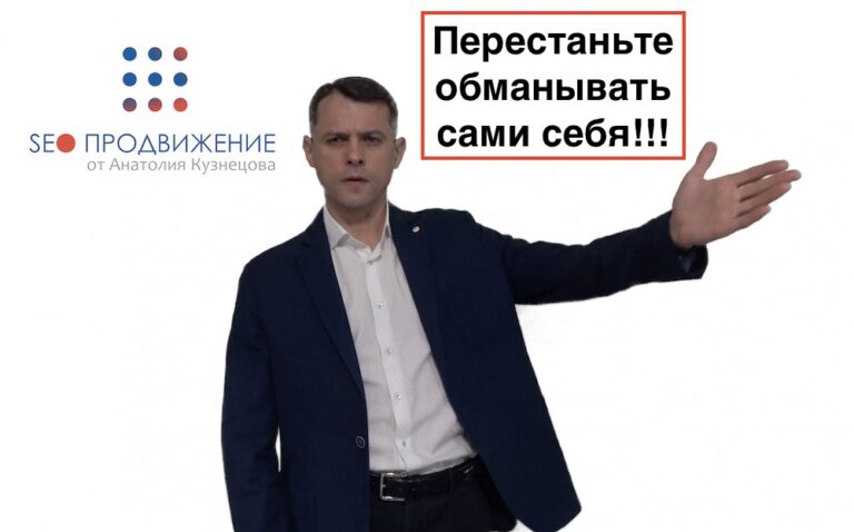 Продвижение сайта дешевое