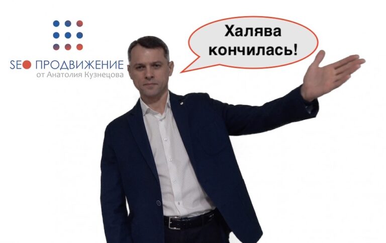 Доработка текстов на сайте