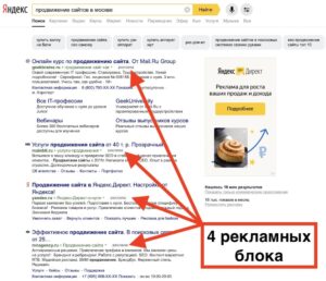 Позиции есть а кликов нет | Что не так с Яндексом?
