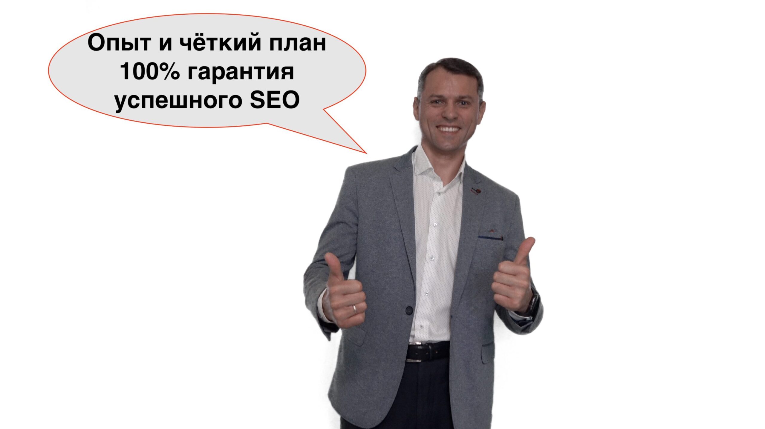 По достоинству оценит ваш. Нет продаж. ПРОДВИГАЙ правильно. Почему интернет магазин не продает.