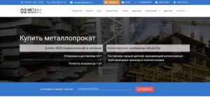 SEO продвижение сайта металлобазы в СПб | Новый SEO кейс