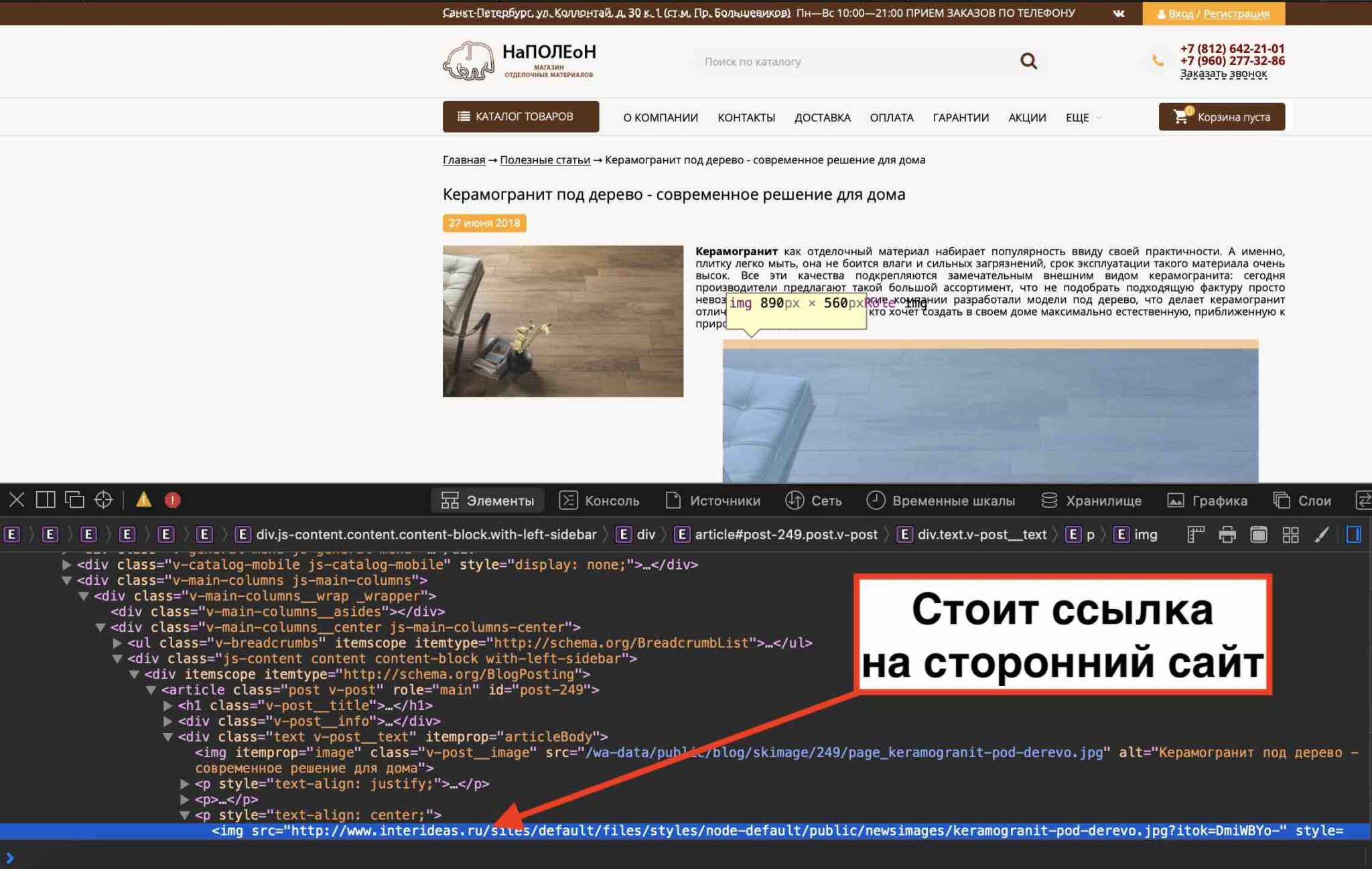 Минимум страница. Минимум страница