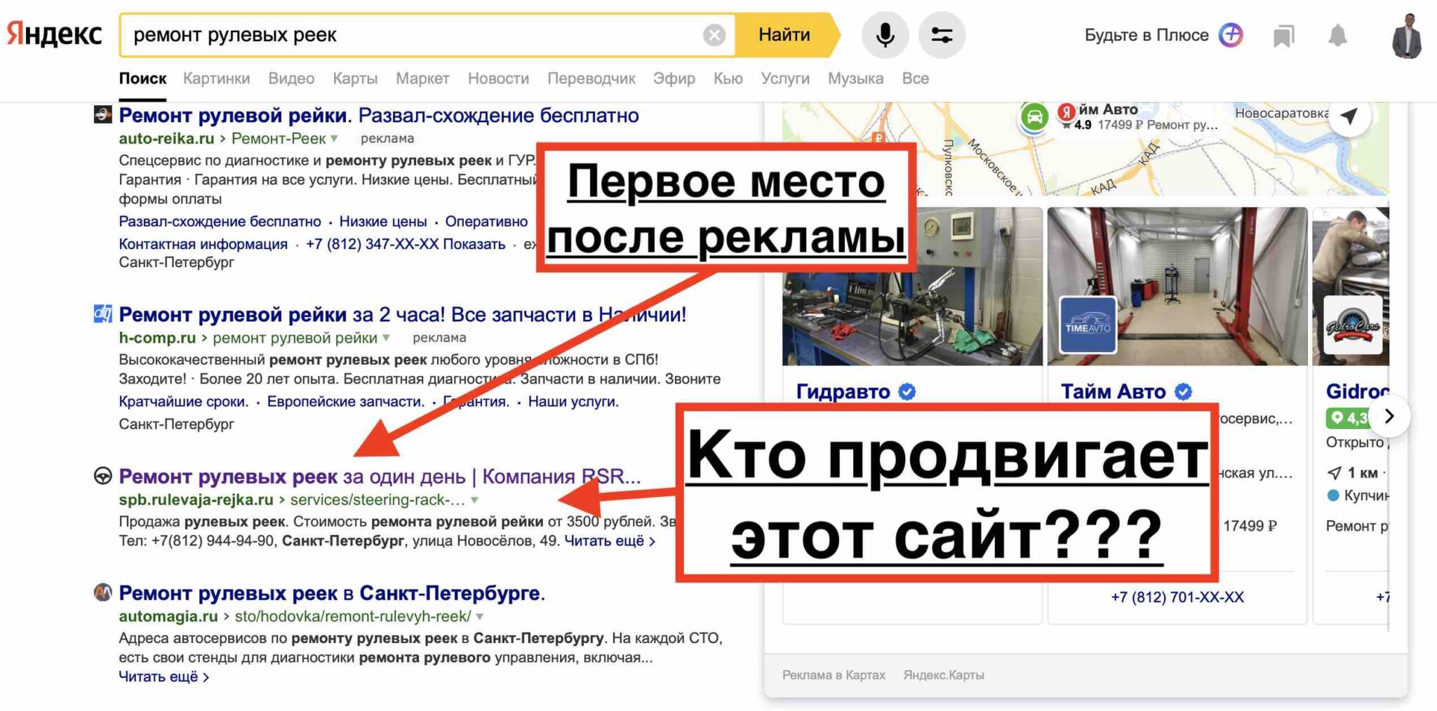 Продвижение сайтов яндексе москва топ сайт. Определить движок сайта.