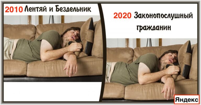 Новые алгоритмы Яндекса заставляют работать | Яндекс БЕЗДЕЛЬНИК