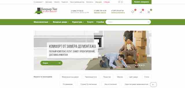 Продвижение интернет-магазина по продаже дверей в Москве