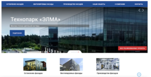 SEO продвижение сайта строительной компании по монтажу фасадов в Москве