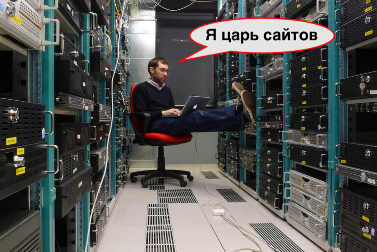 Как сервер влияет на продвижение интернет-магазина