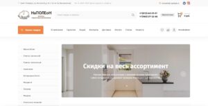 SEO продвижение интернет-магазина строительных материалов в Санкт-Петербурге | Новый кейс