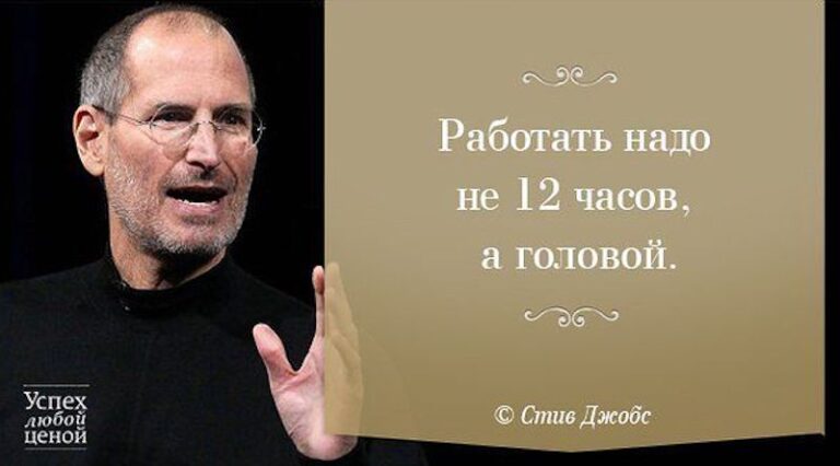 Как прийти к успеху сидя на кухне в одних трусах