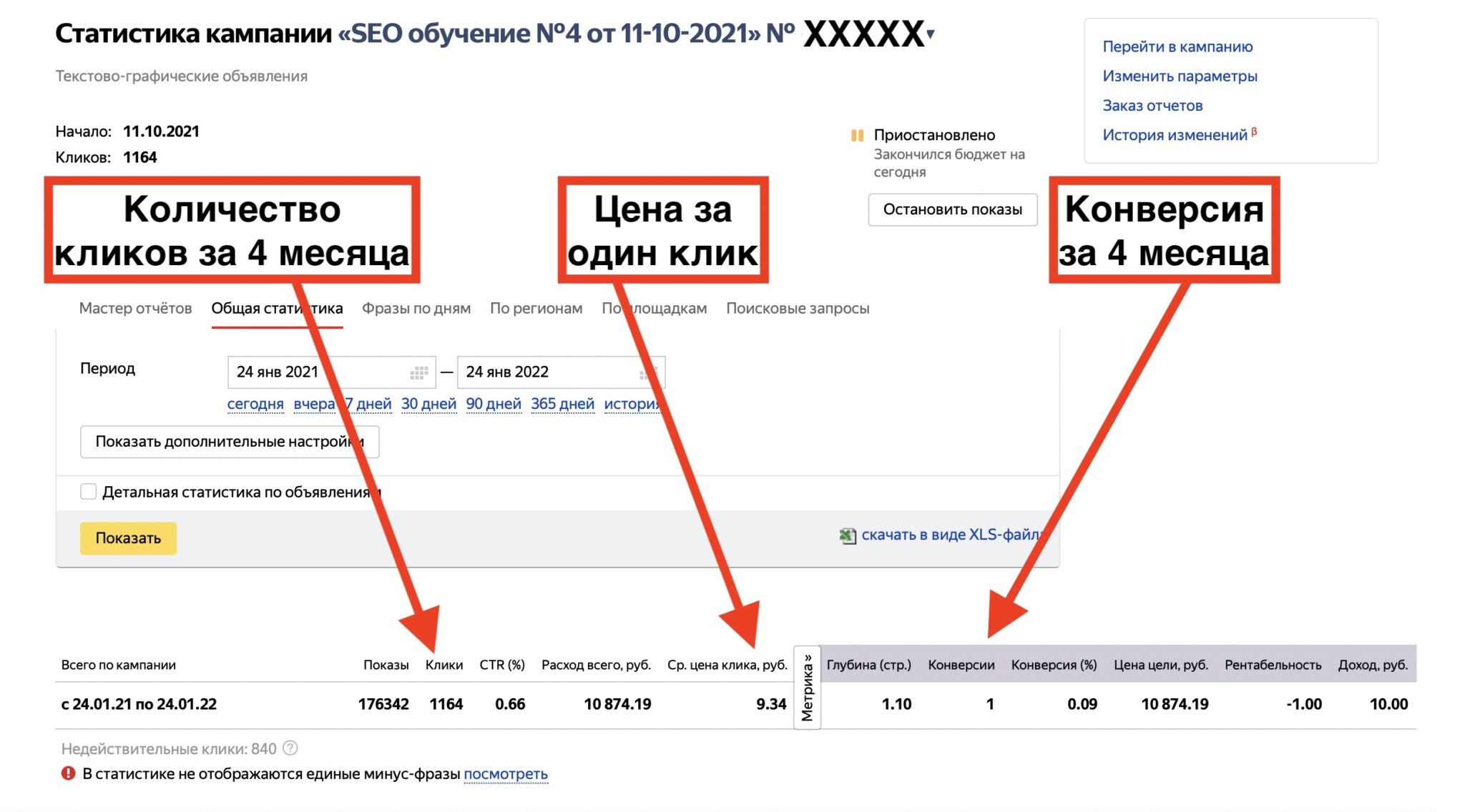 как через яндекс деньги перевести на стим фото 105