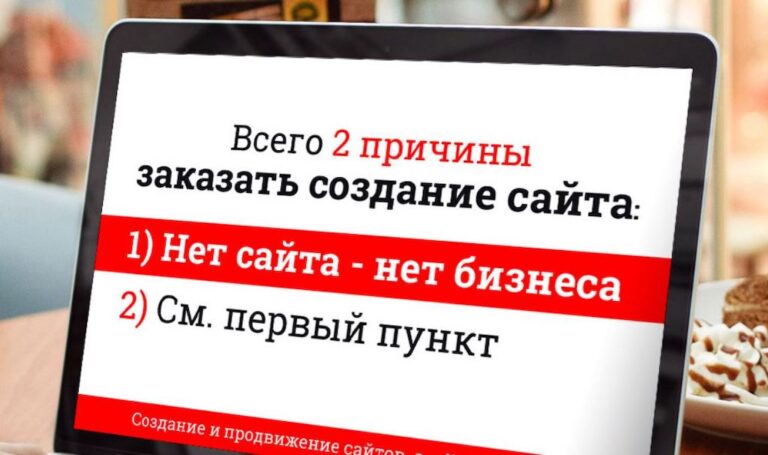 Пришло время делать сайты и забыть о Инстаграмм, Фэйсбук и Твитер