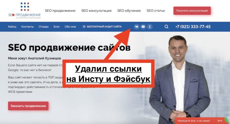 Как отнесется Яндекс к ссылкам с сайта на запрещенные сервисы Инстаграм и Фэйсбук?