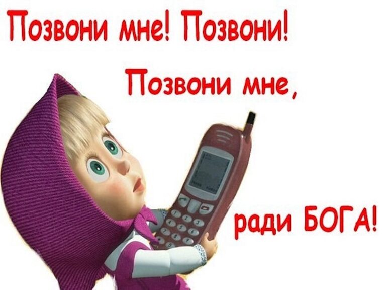 Как работает SEO | Или почему телефон не звонит?