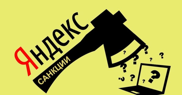 Основные фильтры Яндекс