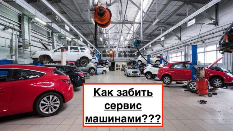 Продвижение автосервиса в Санкт-Петербурге