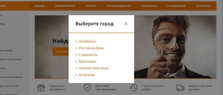 Продвижение поддоменов