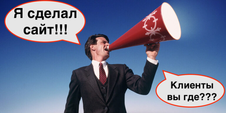 Как подружить сайт с Яндекс и заявить о себе в интернете