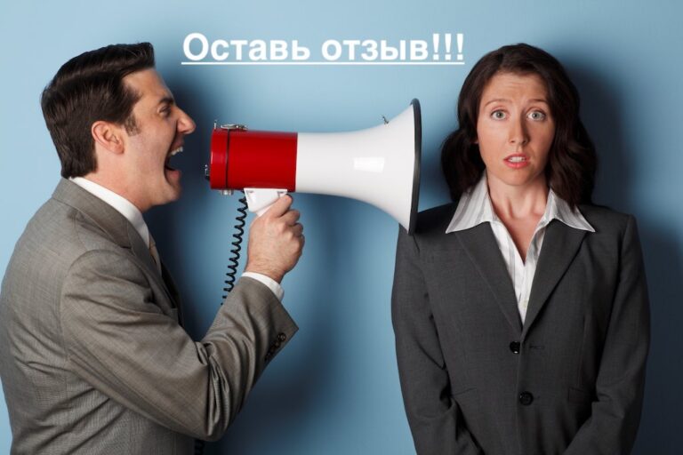 Как составить письмо с просьбой об отзыве — пошаговая инструкция