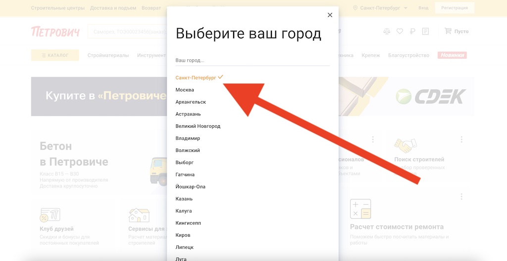 Как усилить интернет-магазин в Яндекс