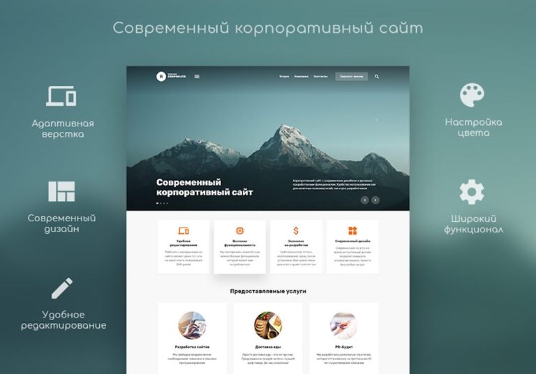 Главная страница сайта — не самая важная в SEO