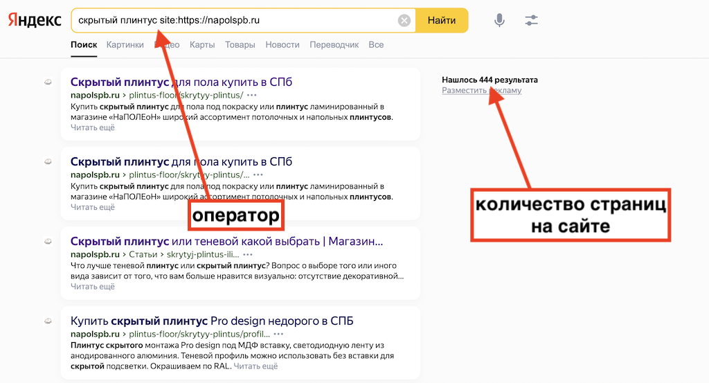 Важный фактор ранжирования Яндекс фото