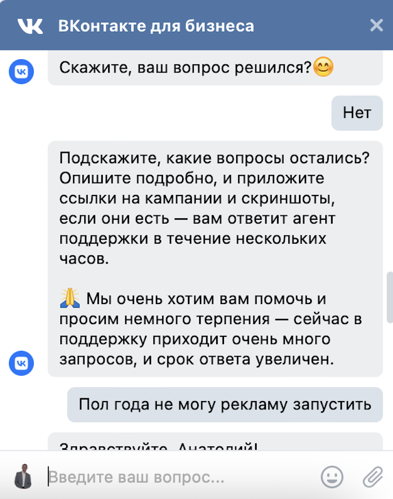 Новое издевательство от ВКонтакте