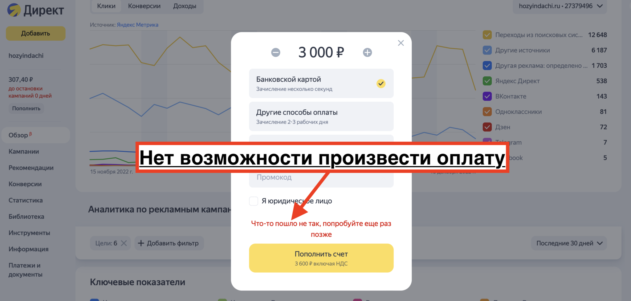 этот инвентарь в данный момент недоступен повторите попытку позже попробуйте еще раз стим фото 65