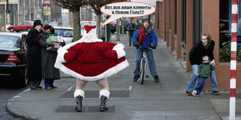 Красивый SEO кидок от мошенников — клиентов не будет в Новом Году!!!