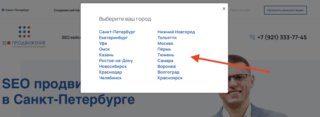 SEO оптимизация сайта в Яндекс поддомены