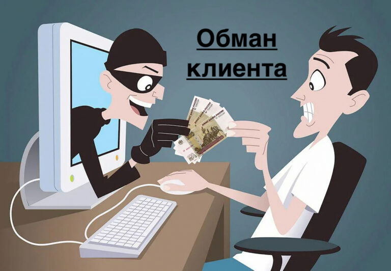 SEO вымогательство — рассказ клиента