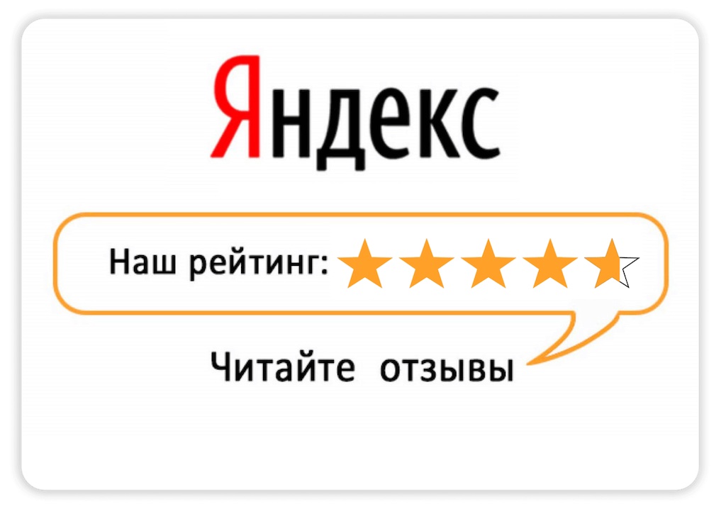 Рейтинг сайта в Яндекс фото