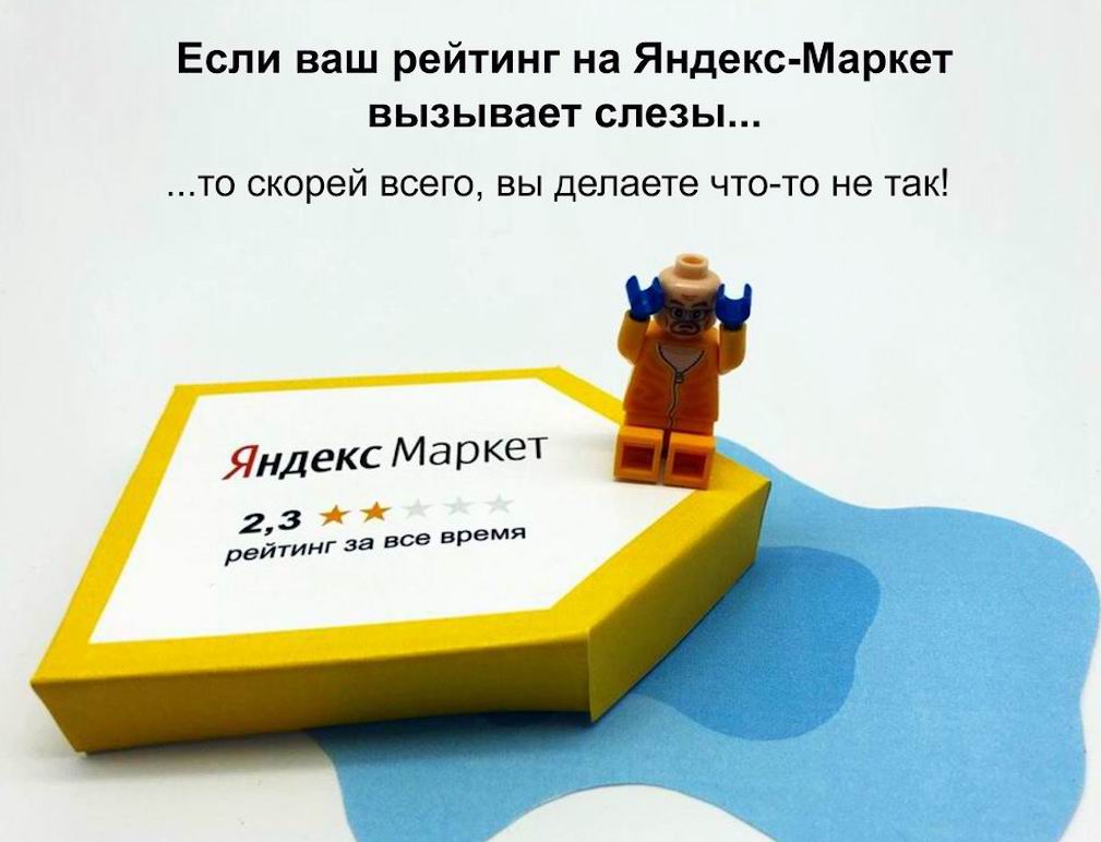 Купить отзывы в Яндекс