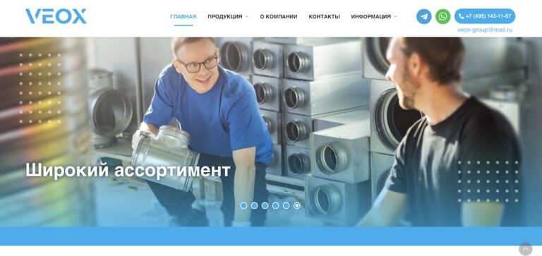 Продвижение сайта вентиляции в Москве: новый SEO кейс