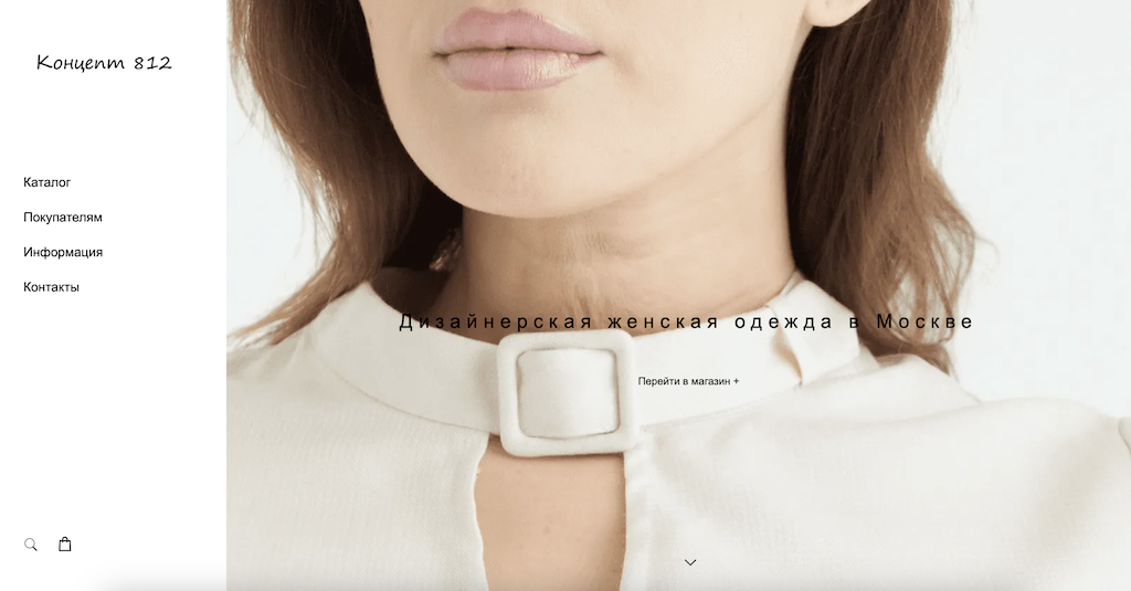 Главная страница интернет-магазина дизайнерской одежды в Москве — concept812.ru
