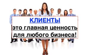 Лучшие источники для получения заказов