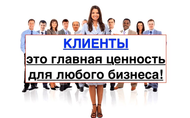 Лучшие источники для получения заказов